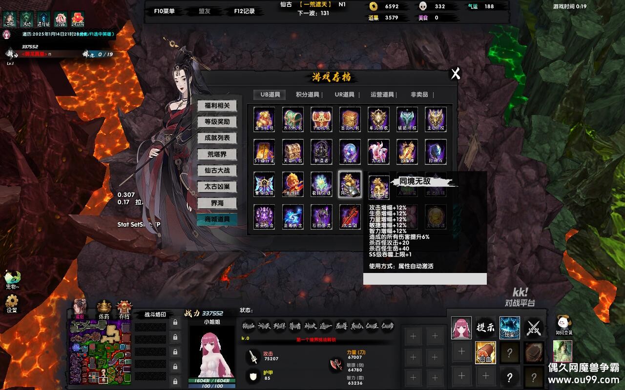 һ1.1.45TOPƽ+ȫӢ۽+ȫ̳Ȩ+ͼȼ99+ȫ