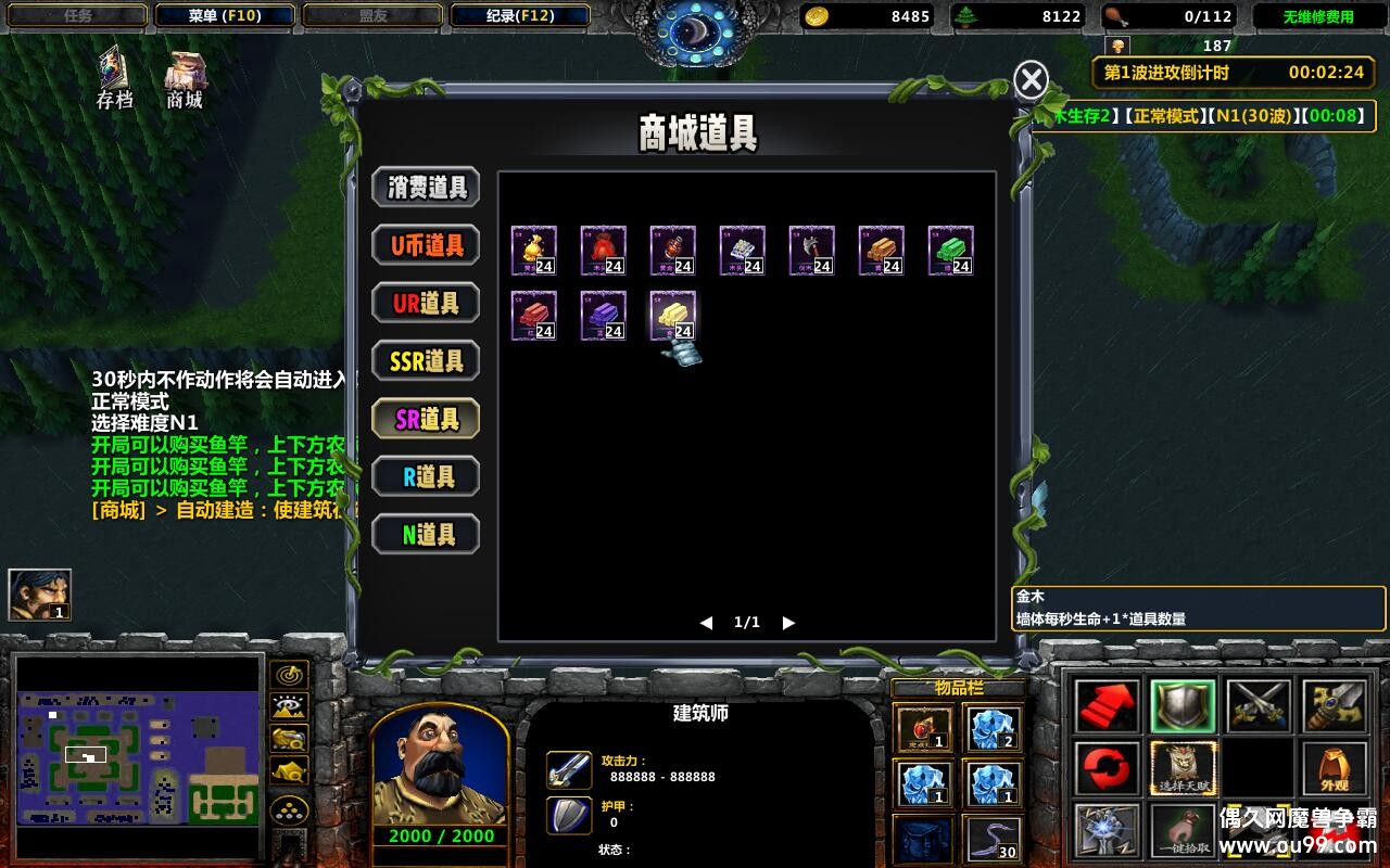 ľ2 1.0.44TOPƽ+ȫ̳Ȩ+ͨش浵+ͼȼ99+ˢ浵