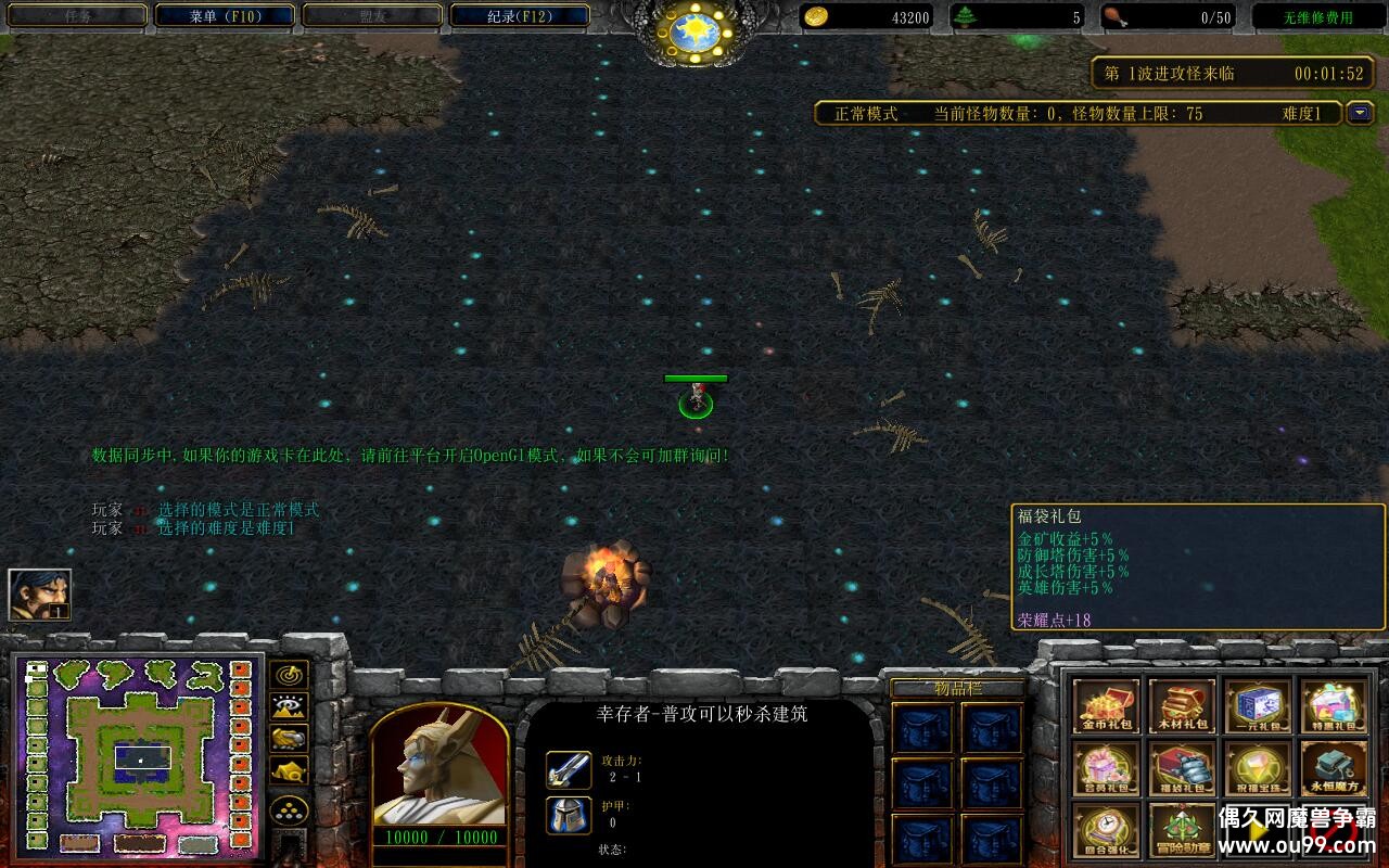 Ҫɱʬ1.0.12TOPƽ+ȫ̳Ȩ+ͨش浵+ͼȼ99+ȫͼ