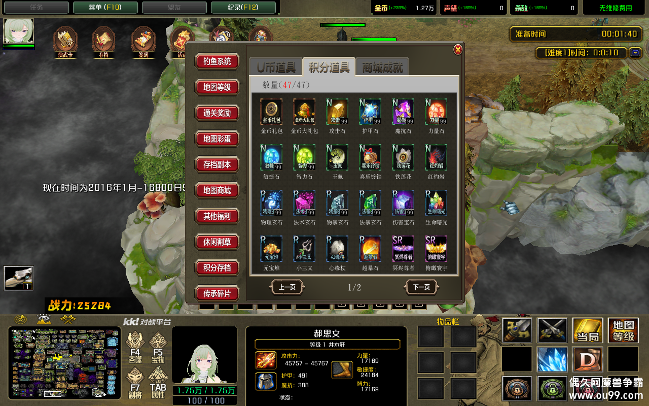 ˮ䴫1.1.6CDP+̳Ȩ+ƽ̨99