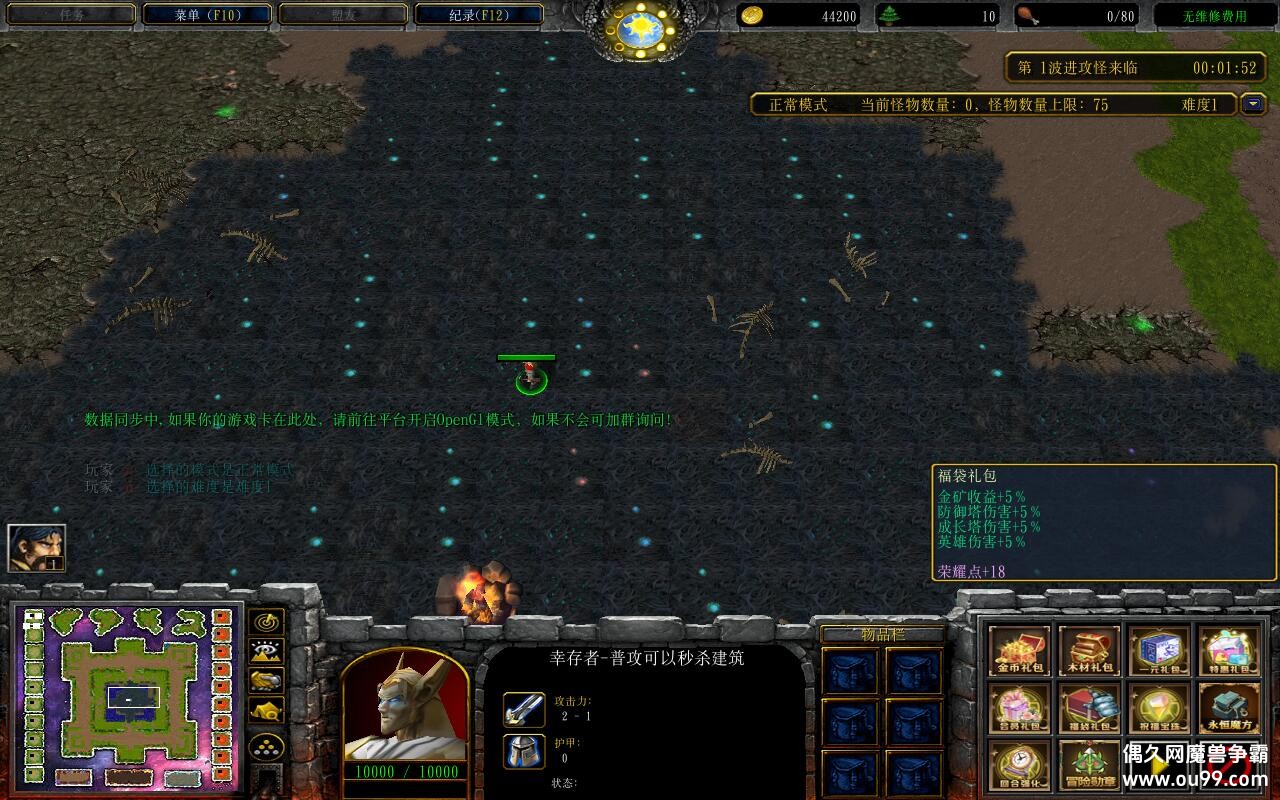 Ҫɱʬ1.0.25TOPƽ+ȫ̳Ȩ+ͨش浵+ͼȼ99+ȫͼ