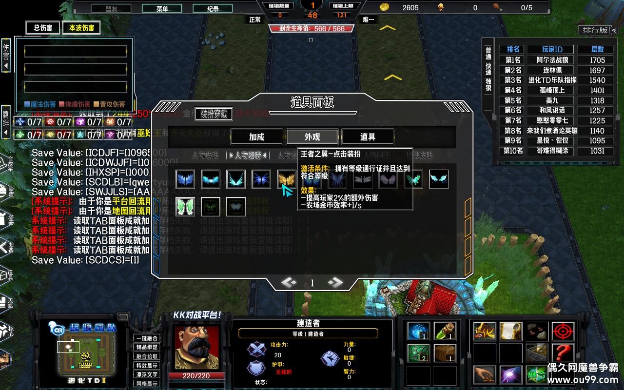 TD4.0.39TOPƽ+ȫӢ+ȫ̳Ȩ+ȫƤ+ͨش浵+ˢƷ