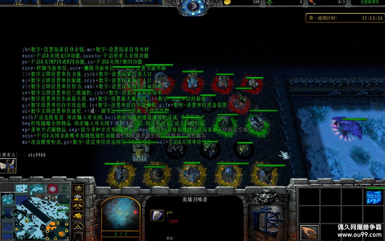 混乱之治2.1作弊图﹝HKE功能+全图闪+刷钱木刷物品控单位+镜头调节﹞-魔兽争霸-偶久网