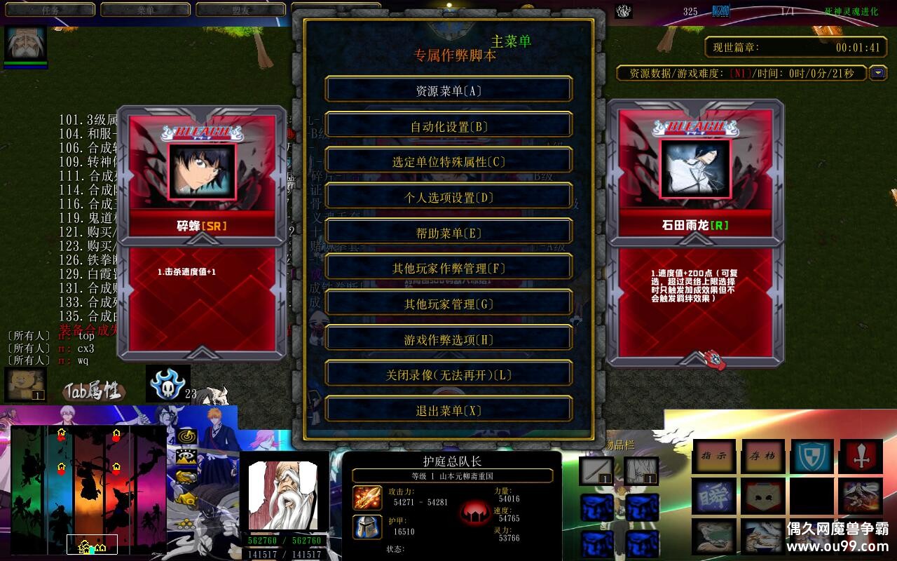  а4.3.92TOPƽ+ȫӢ+ȫ̳Ȩ+浵ͨص+ˢ浵