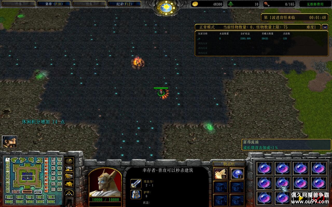 Ҫɱʬ1.1.30TOPƽ+ȫ̳Ȩ+ͨش浵+ͼȼ99+ȫͼ