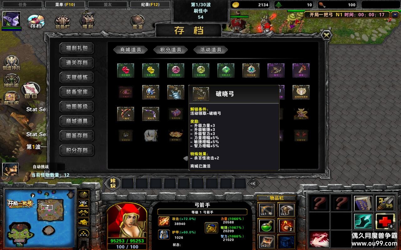 һѹ1.0.160TOPƽ+ȫ̳Ȩ+ͨش浵+ͼȼ99+ȫͼ