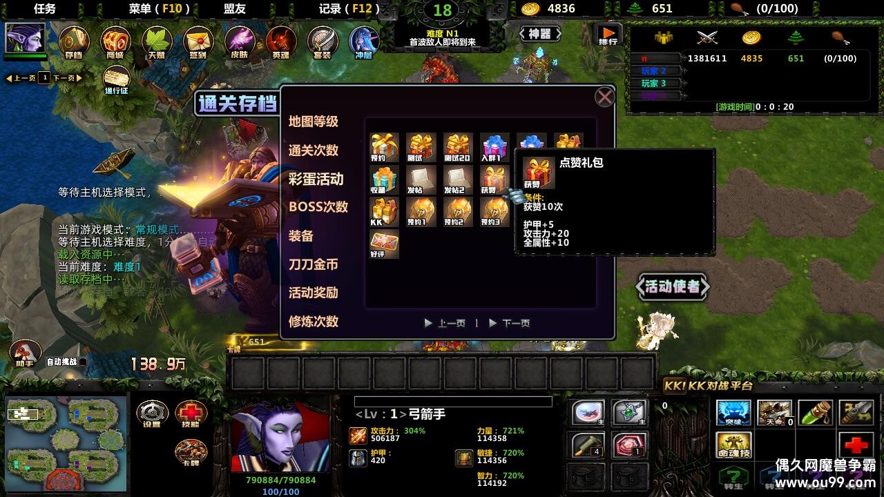 1.1.26TOPƽ+ȫ̳Ȩ+ͨش浵+ͼȼ99+ȫͼ