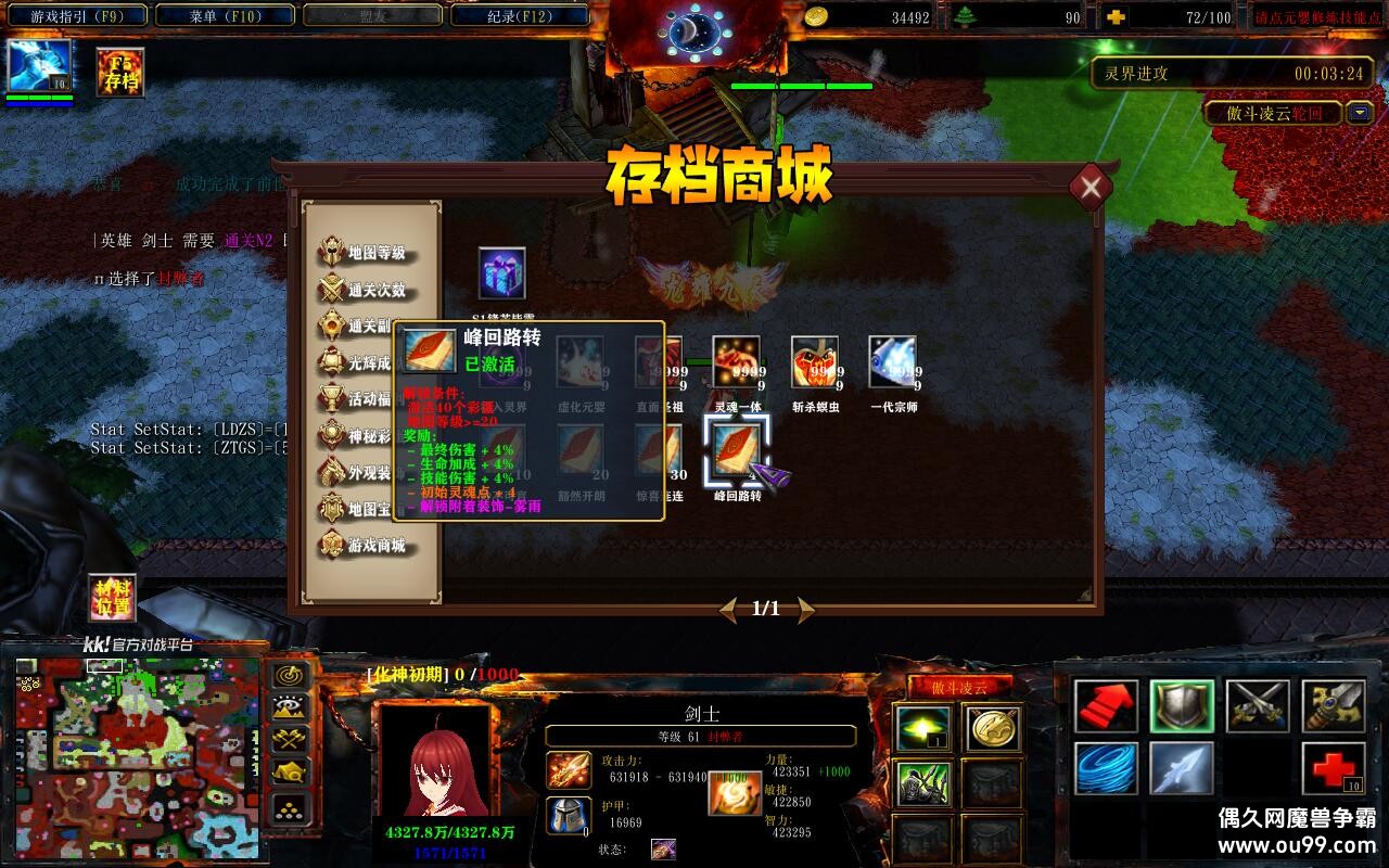 ֻ1.2.2TOPƽ+ȫӢ۽+ȫ̳Ȩ+ͼȼ99+ȫ
