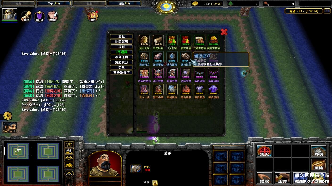 ˢĹ1.1.11TOPƽ+Ӣ+ȫ̳Ȩ+ͨش浵+ͼȼ99