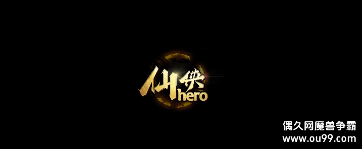 HEROݹ+