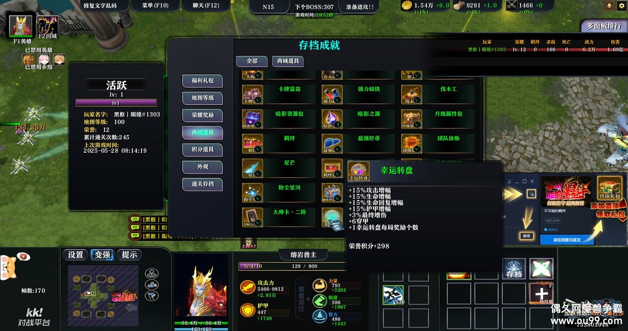 ܵV1.0.79ƽͼ