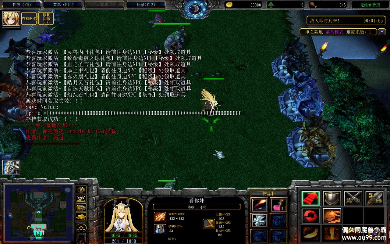 ֮Ĺ2.9.104TOPƽ+ȫӢ۽+ȫ̳Ȩ+ͼȼ99+ˢƷȫ