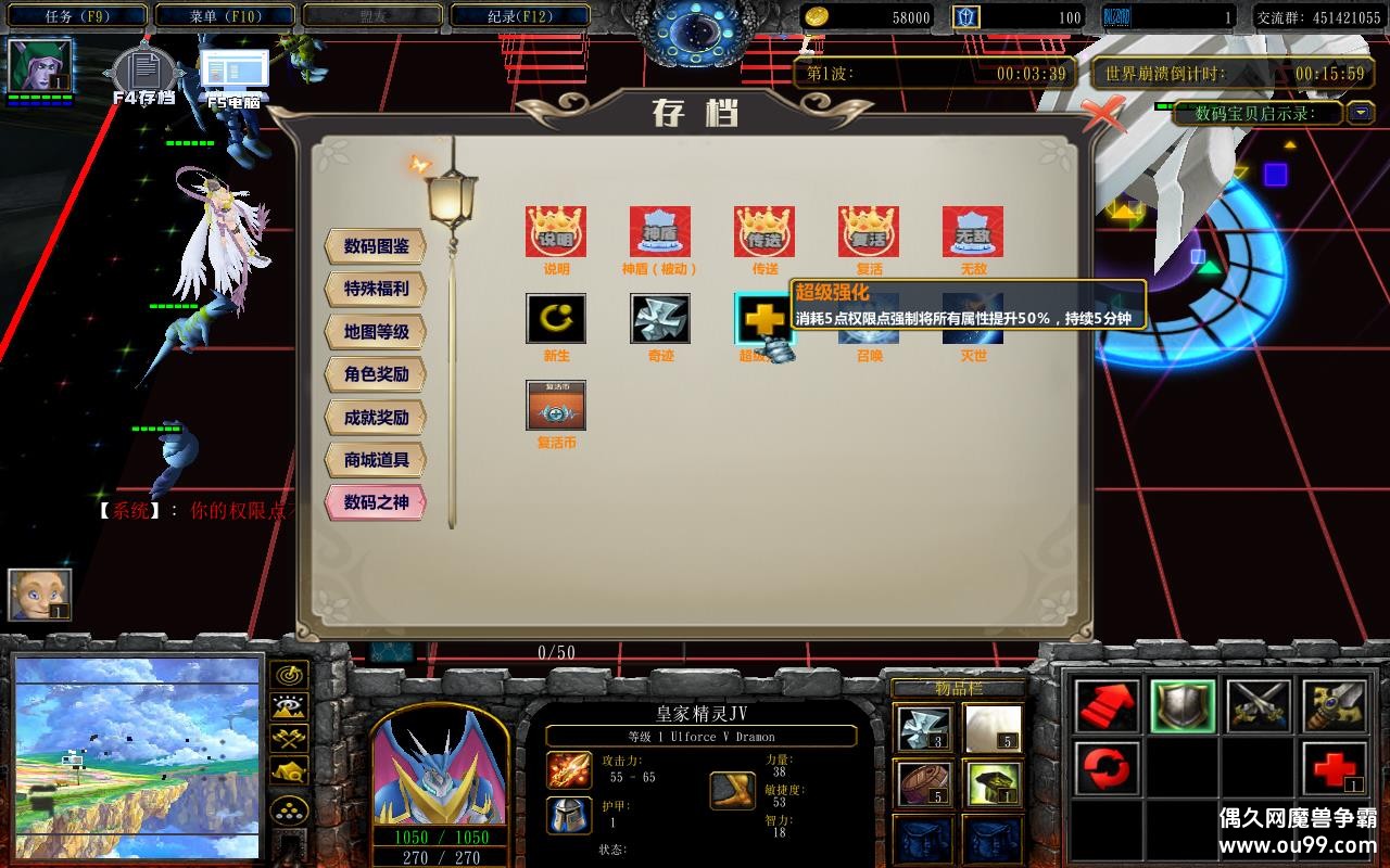 DW1.0.138TOPƽ+ȫ̳Ȩ+ͨش浵+ͼȼ99+ȫͼ