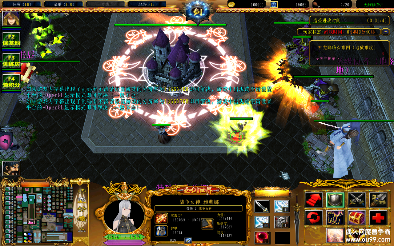 ʥ3.6.2ؾCDP+̳Ȩ+ƽ̨99