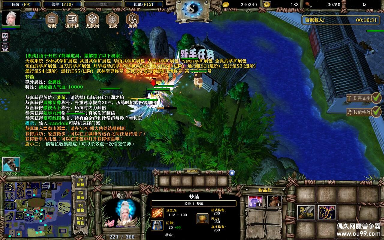 ��ս����1.7.75TOP�ƽ�+ȫ����Ӣ��+ȫ���ɽ���+GM��Ȩ+ͨ�ش浵����