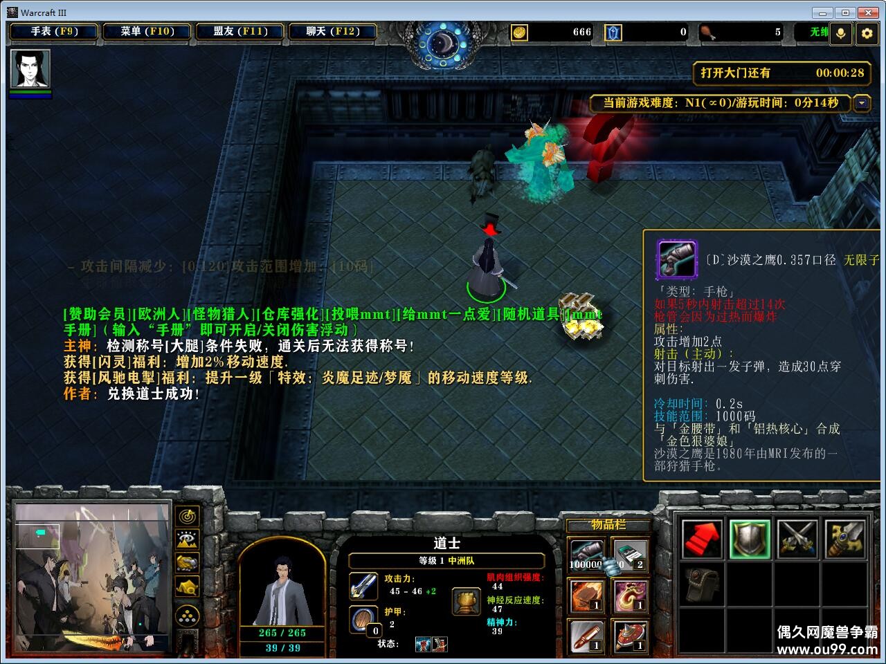 ޿ֲ֮2.0.86TOPƽ+ȫӢƤְҵ+ȫ̳Ȩ+ͨش浵+ˢƷ