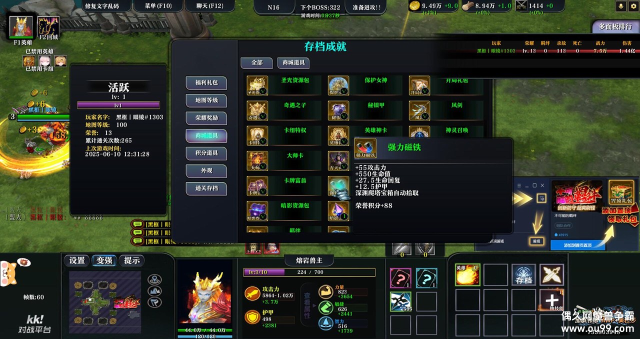 ܵV1.0.90ƽͼ