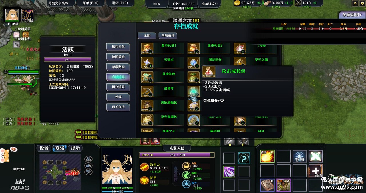 ܵV1.0.92ƽͼ