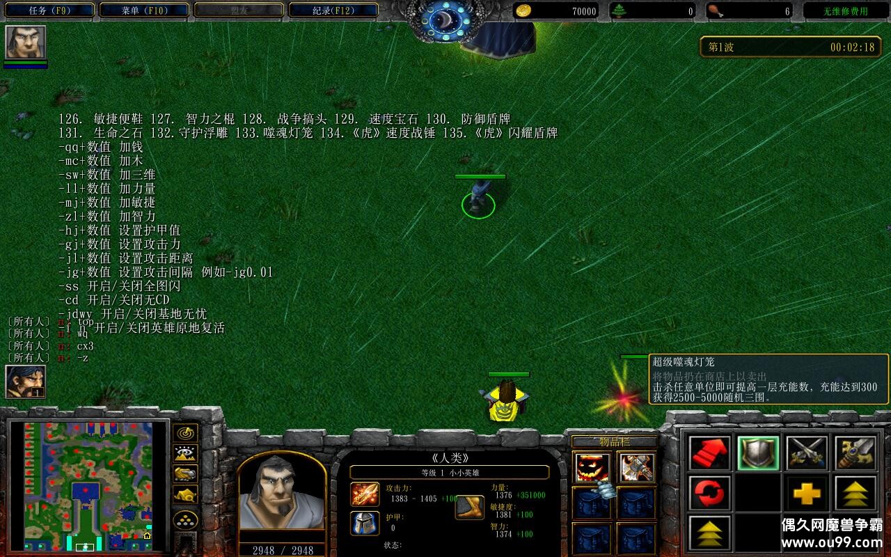 1.5.4TOPƽ+ȫӢ۽+ȫ̳Ȩ+ͨش浵+ͼȼ99