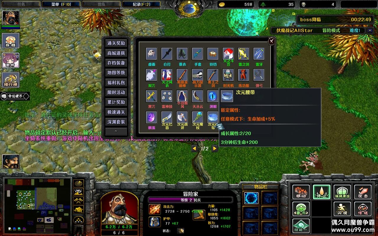 ħսAllStar2.5.3ƽ+ȫ̳Ȩ+ͼȼ99+ͨش浵+ˢ浵