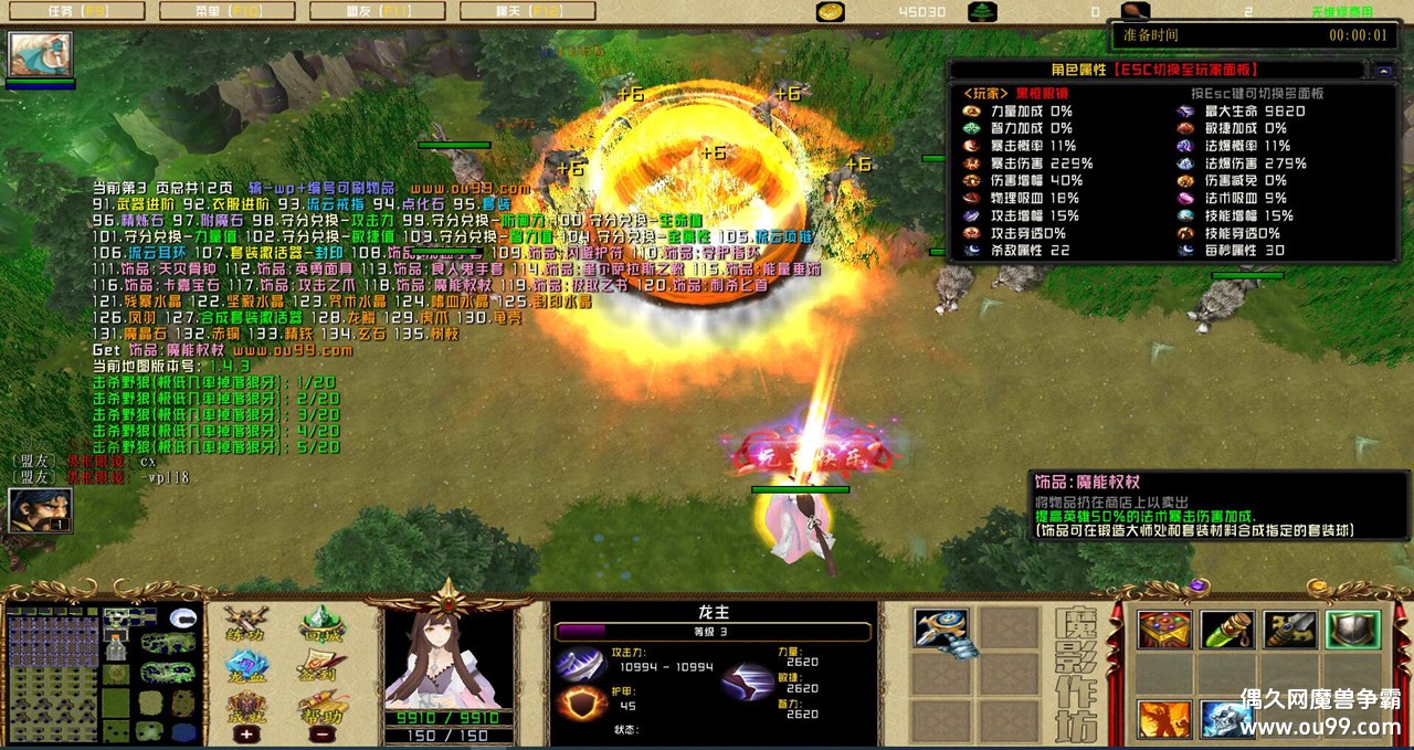 V1.4.4ƽͼ