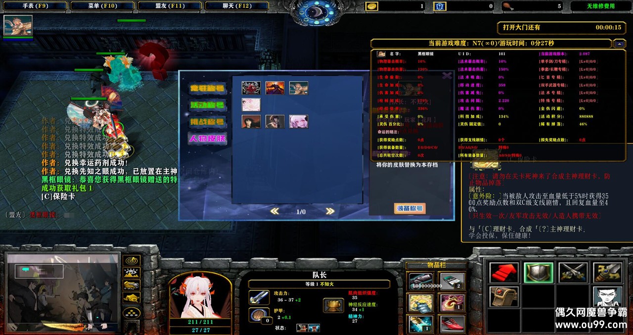 ޿ֲ֮V2.0.87ƽͼ