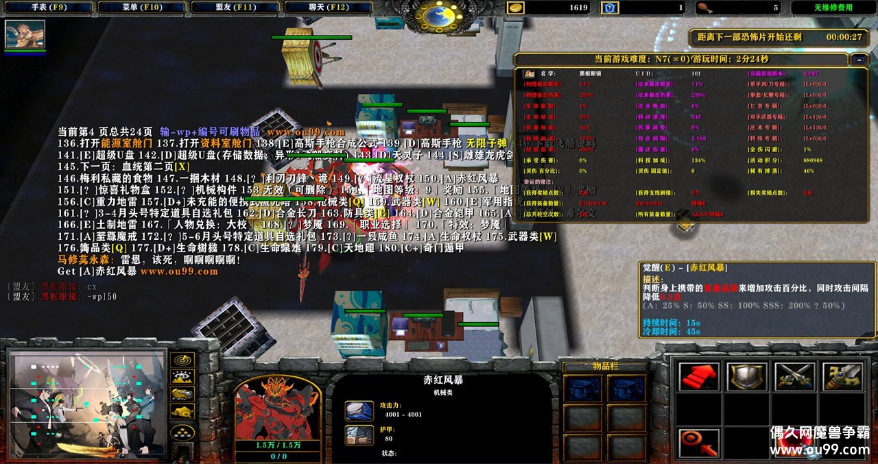 ޿ֲ֮V2.0.87ƽͼ