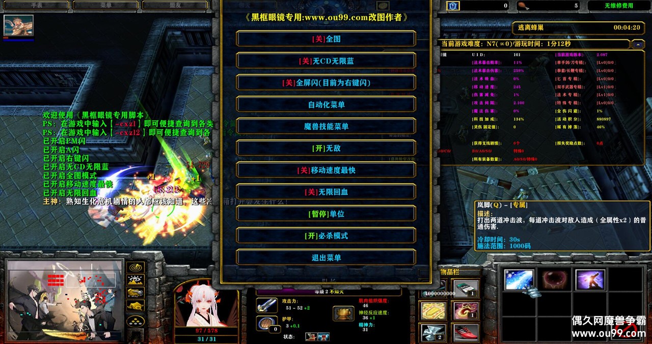 ޿ֲ֮V2.0.87ƽͼ