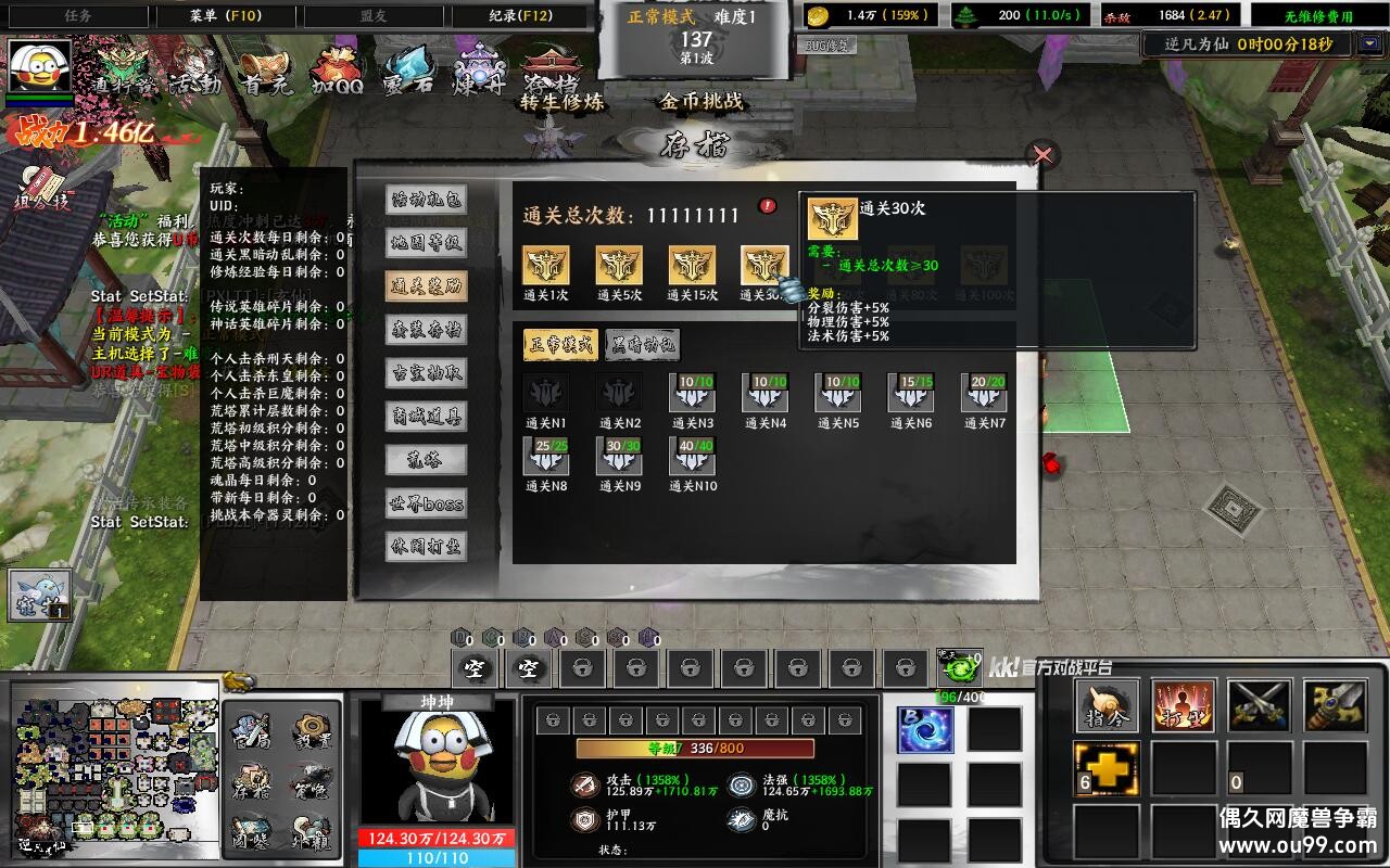 淲Ϊ1.0.78TOPƽ+ȫӢ۽+ȫ̳Ȩ+ͼȼ99+ȫ