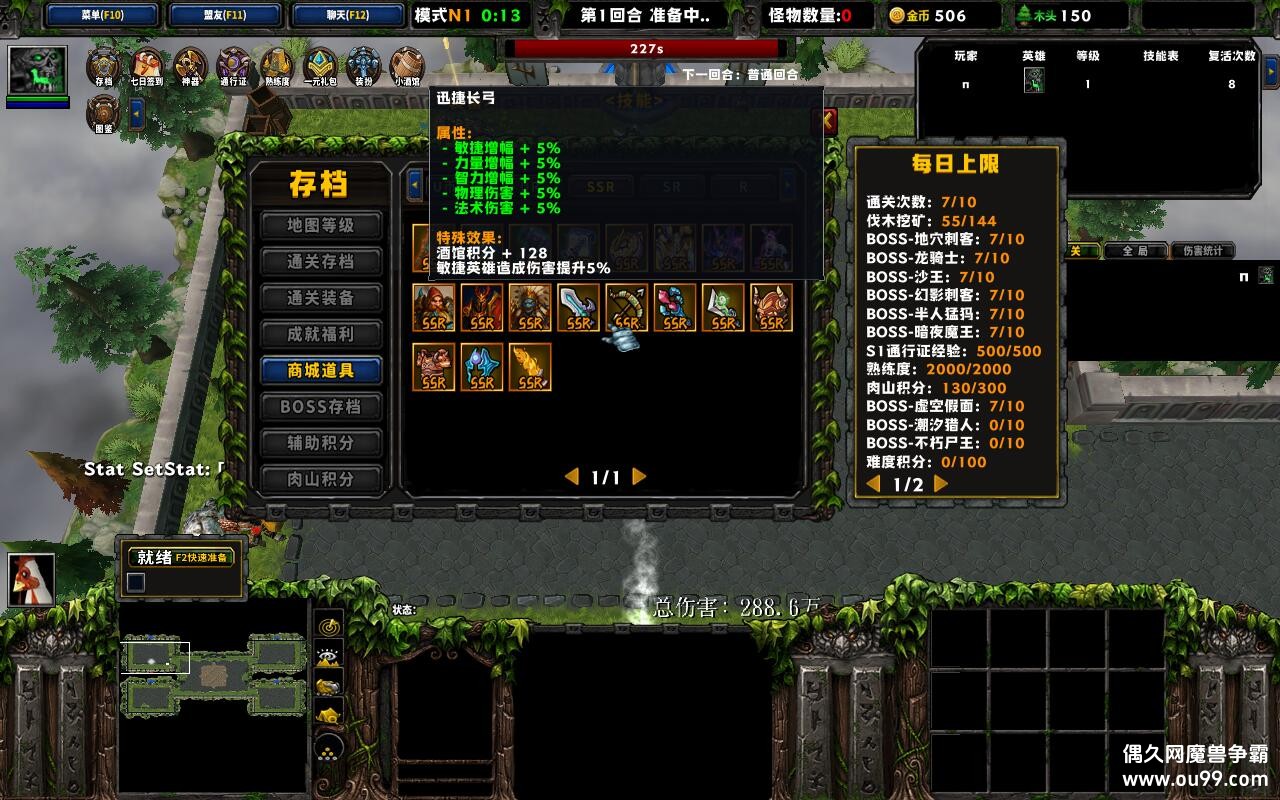 󴳹1.0.83TOPƽ+ȫ̳Ȩ+ͨش浵+ͼȼ99+ȫͼ