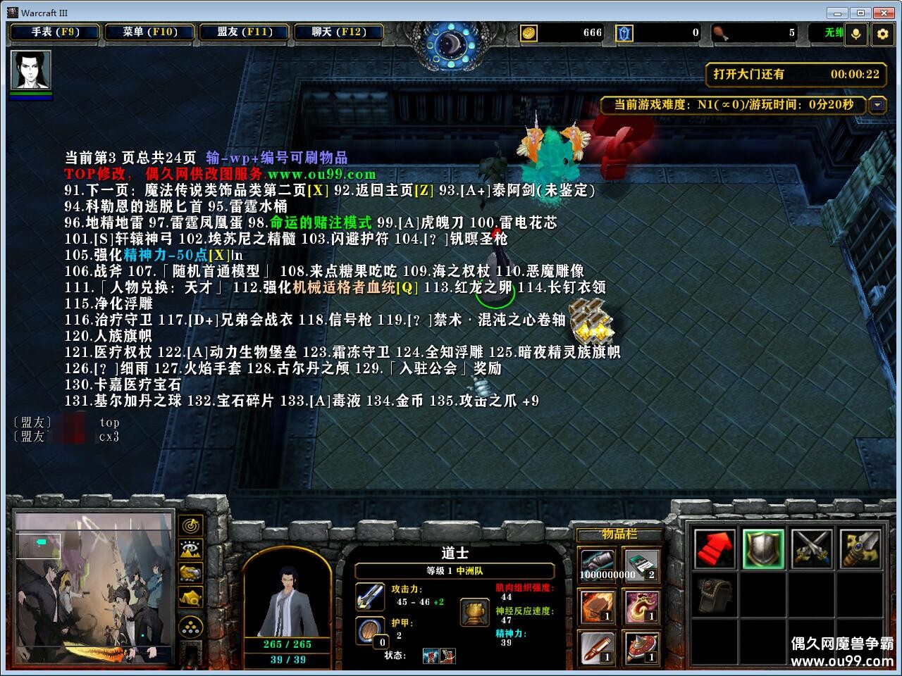 ޿ֲ֮2.0.87TOPƽ+ȫӢƤְҵ+ȫ̳Ȩ+ͨش浵+ˢƷ