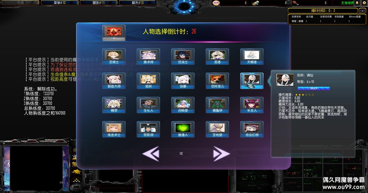 ޿ֲ֮V2.3.28ƽͼ