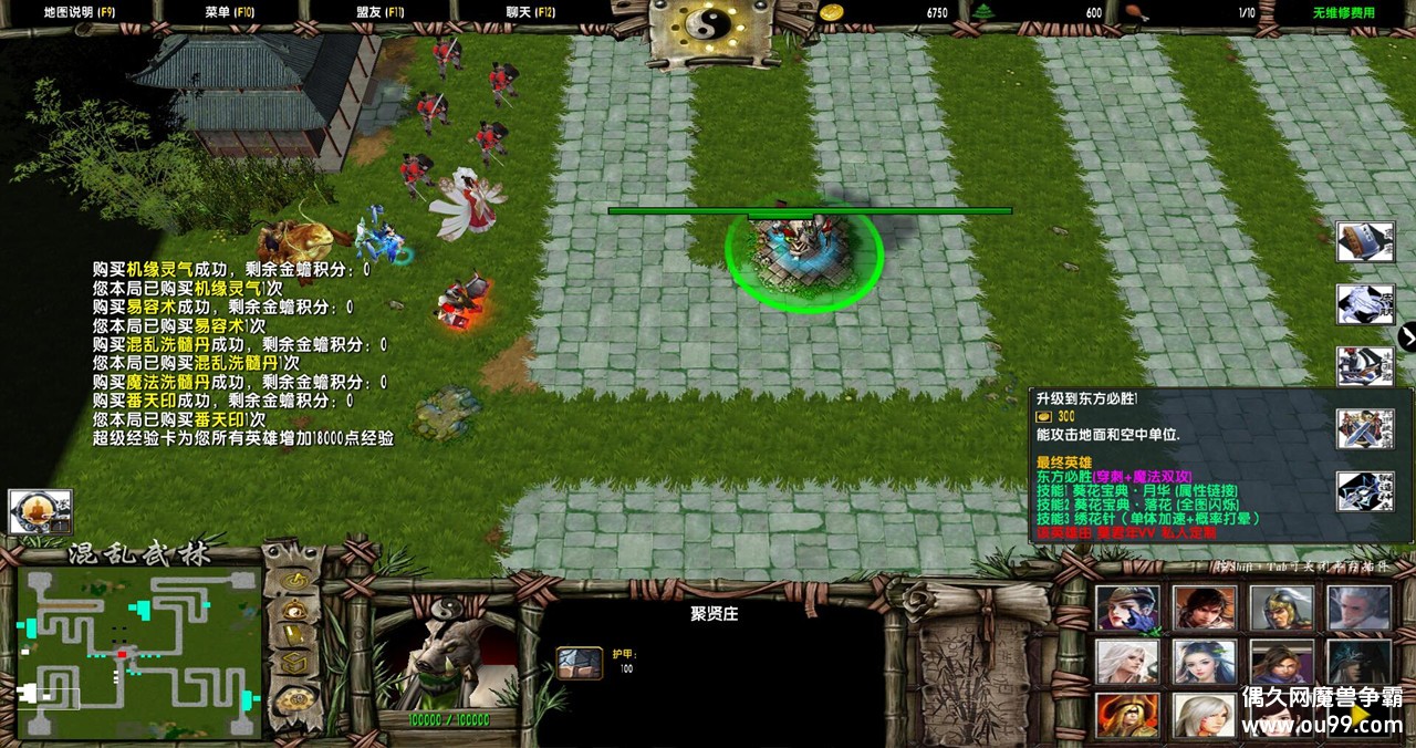 TDɽѩv3.19bƽͼ