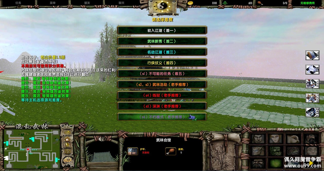 TDɽѩv3.19bƽͼ