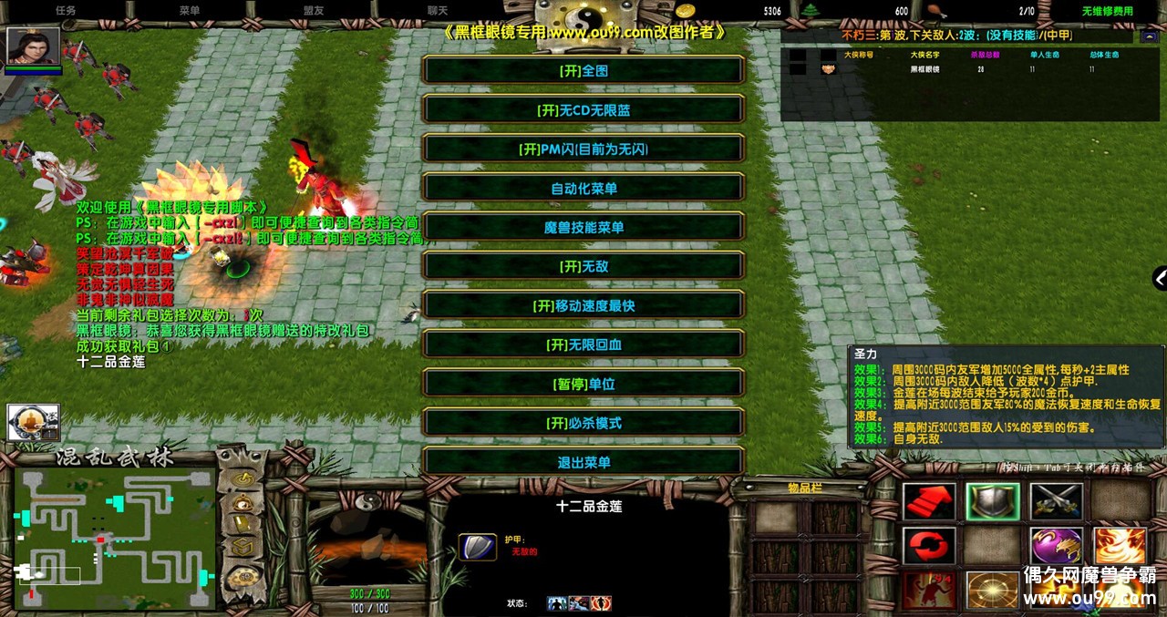 TDɽѩv3.19bƽͼ