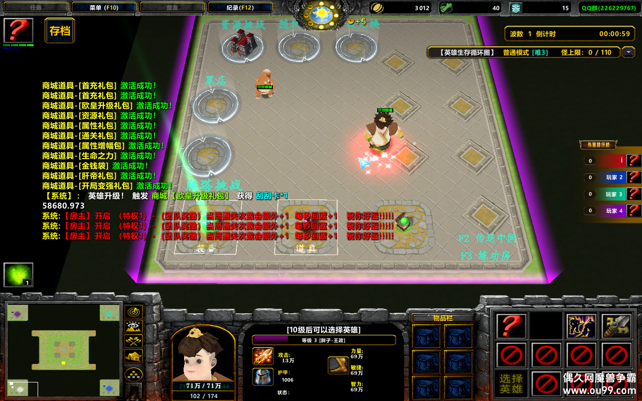 ӢѭȦ1.0.6CDP+̳Ȩ+ƽ̨99+
