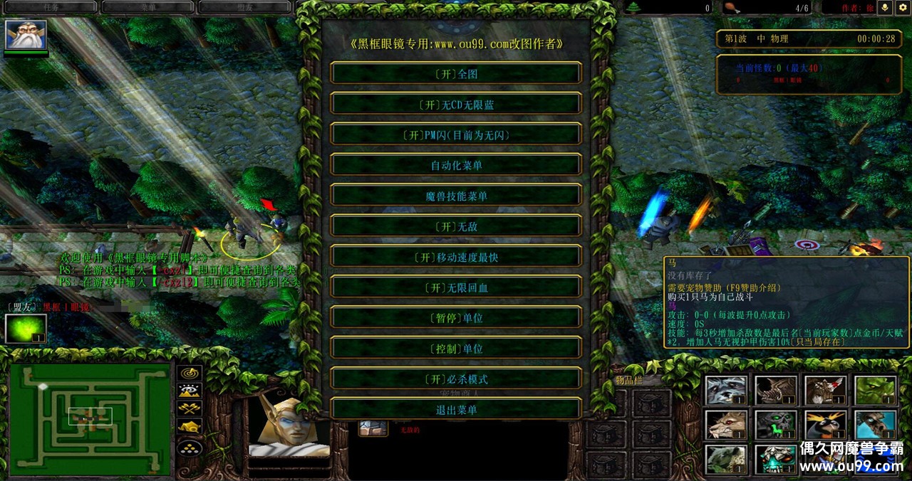ɫѭȦ⴫V8.0.8ƽͼ