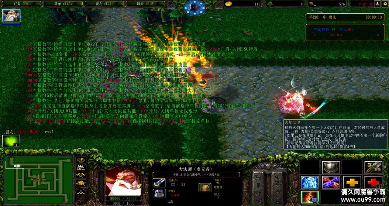 ɫѭȦ⴫V8.0.8ƽͼ