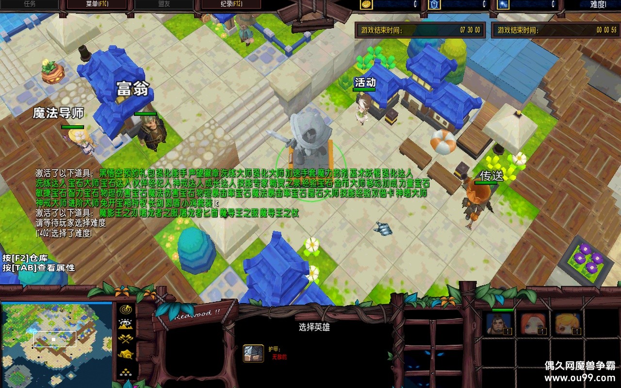 ðORPG1.0.71