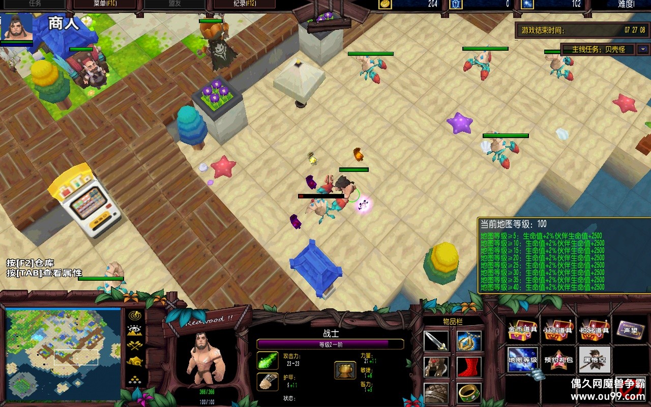 ðORPG1.0.71