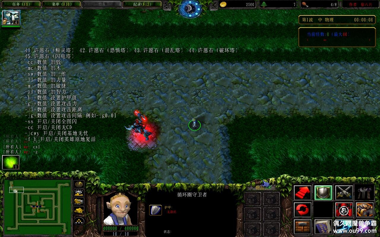 ɫѭȦ⴫V8.08ƽ+ȫ̳Ȩ+Ӣ+ƾ+Ϣű+ˢƷȫ
