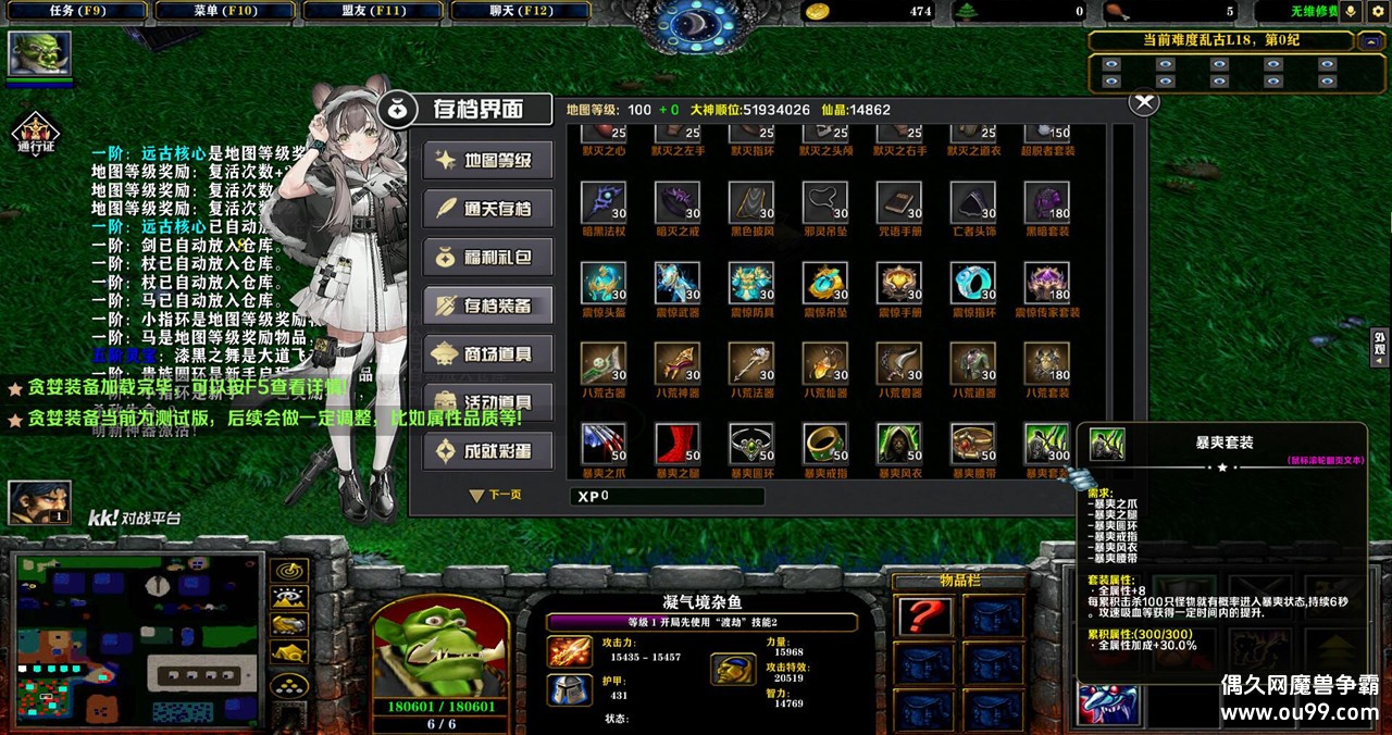 V1.9.9ƽͼ