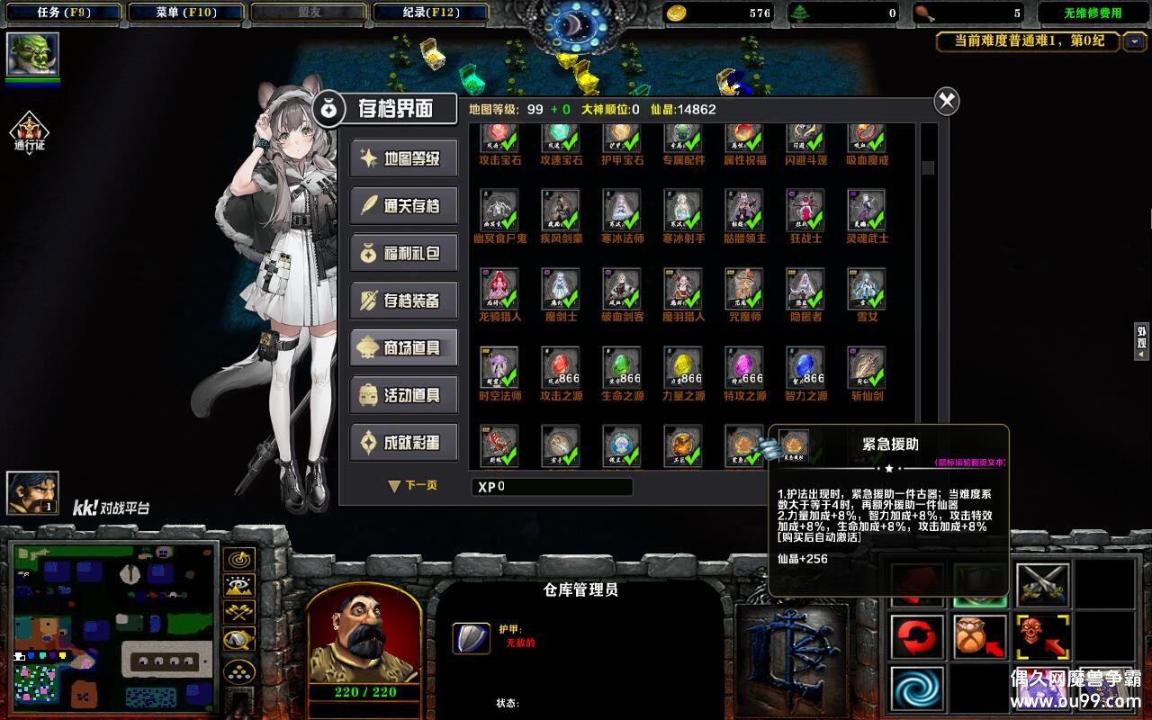 1.9.9ƽ+ȫ̳Ȩ+浵ͨص+ͼȼ99+ˢ浵