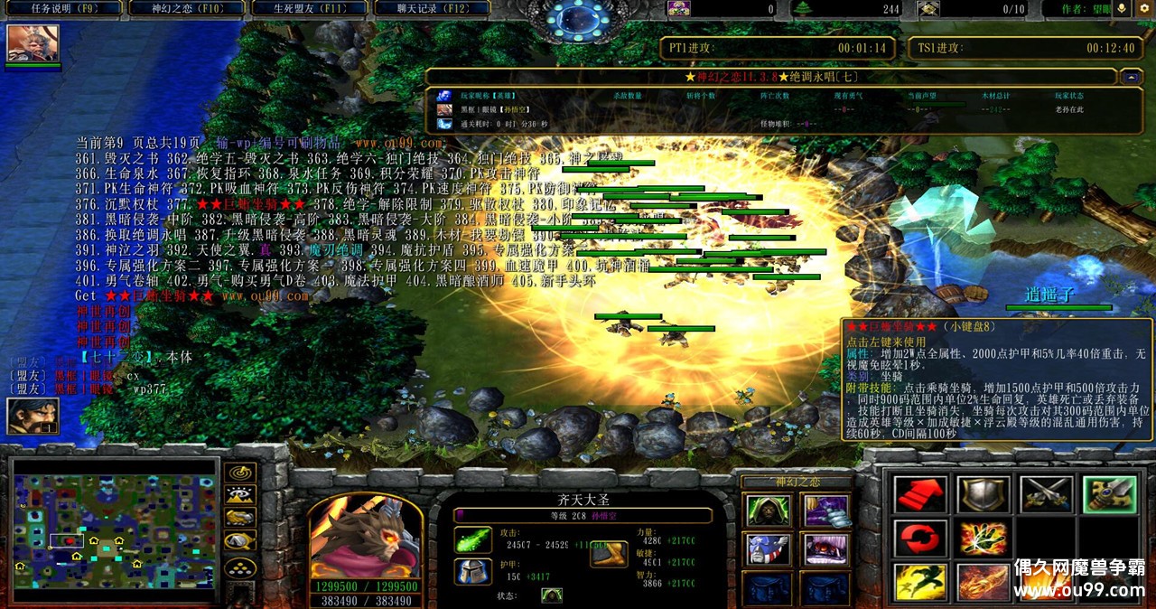 ֮V3.8.4ƽͼ