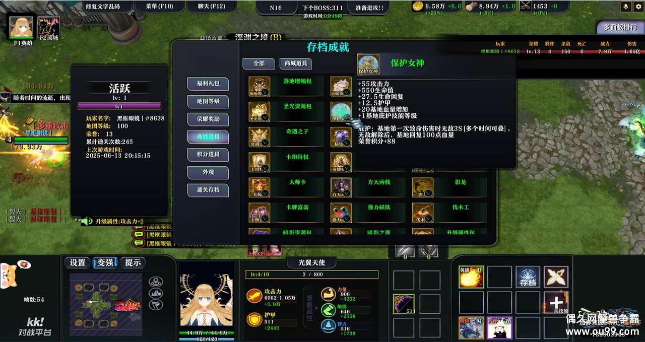 ܵV1.0.93ƽͼ