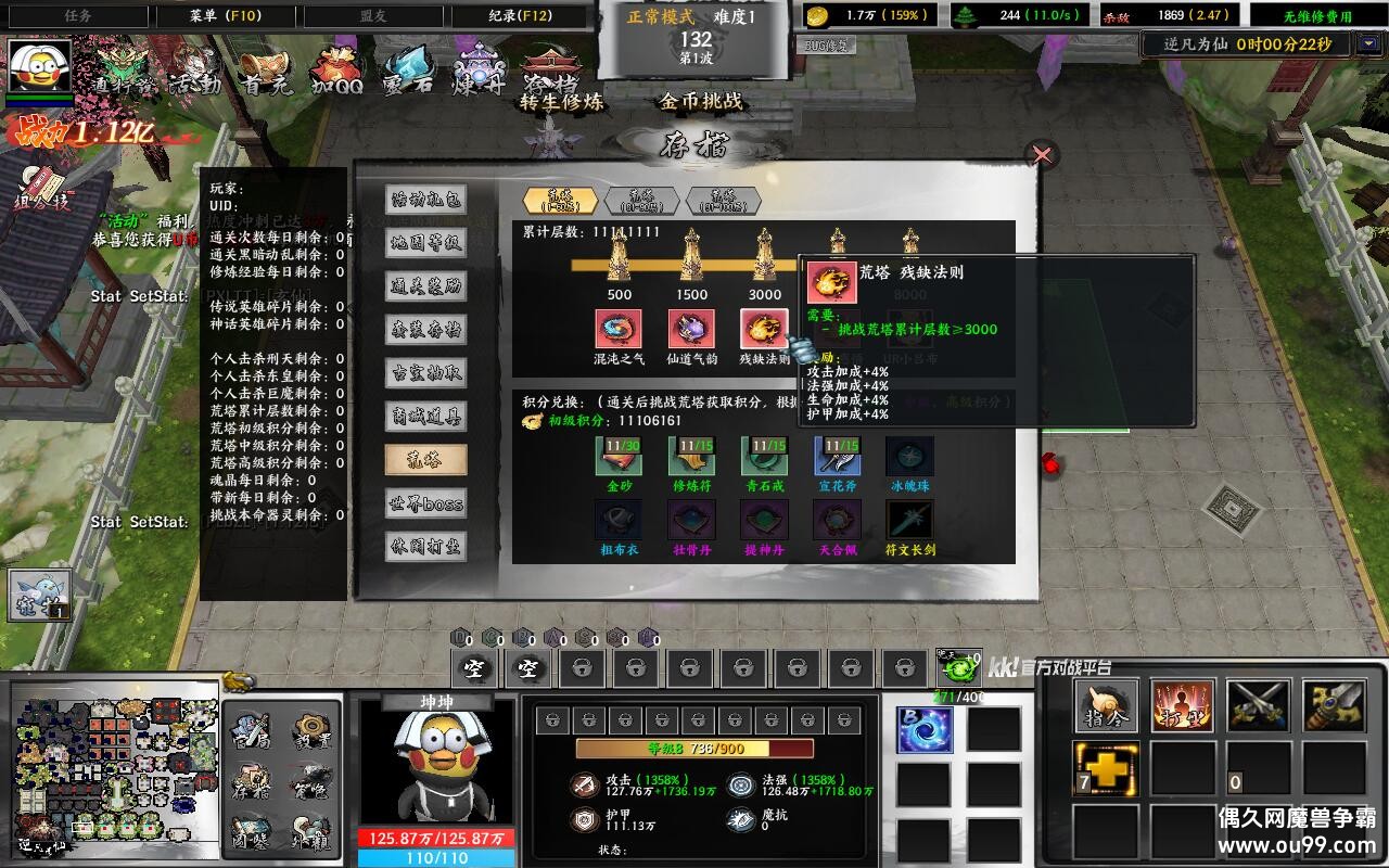 淲Ϊ1.0.79TOPƽ+ȫӢ۽+ȫ̳Ȩ+ͼȼ99+ȫ