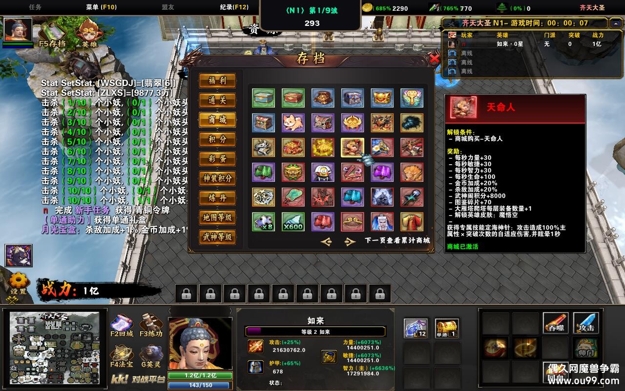ʥ1.0.260ƽ+ȫӢ۽+ȫ̳Ȩ+ͼȼ99+ˢƷȫ