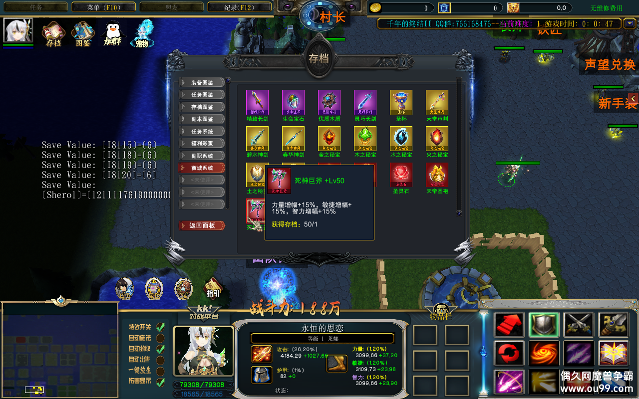 ǧսII1.0.88CDP+̳Ȩ+ƽ̨99