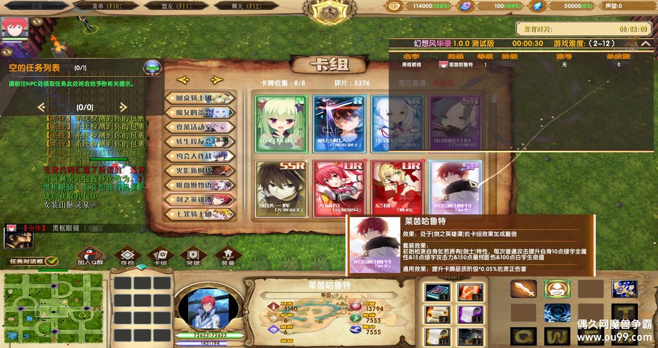 绪¼V1.9.992ƽͼ
