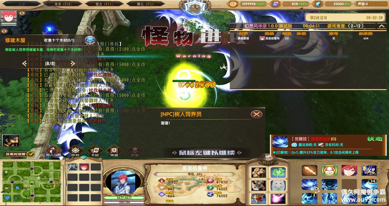 绪¼V1.9.992ƽͼ